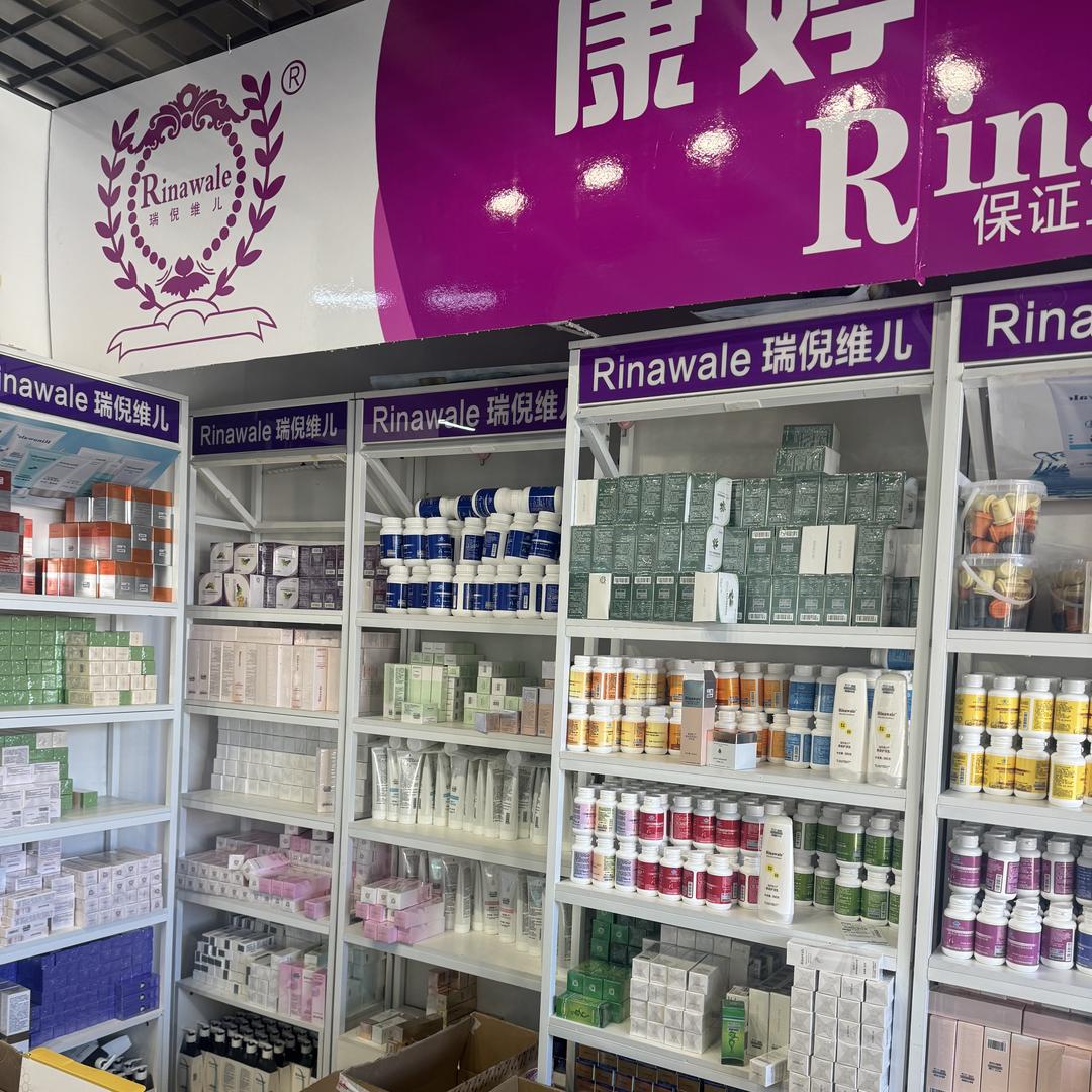 倪维儿涵妤店