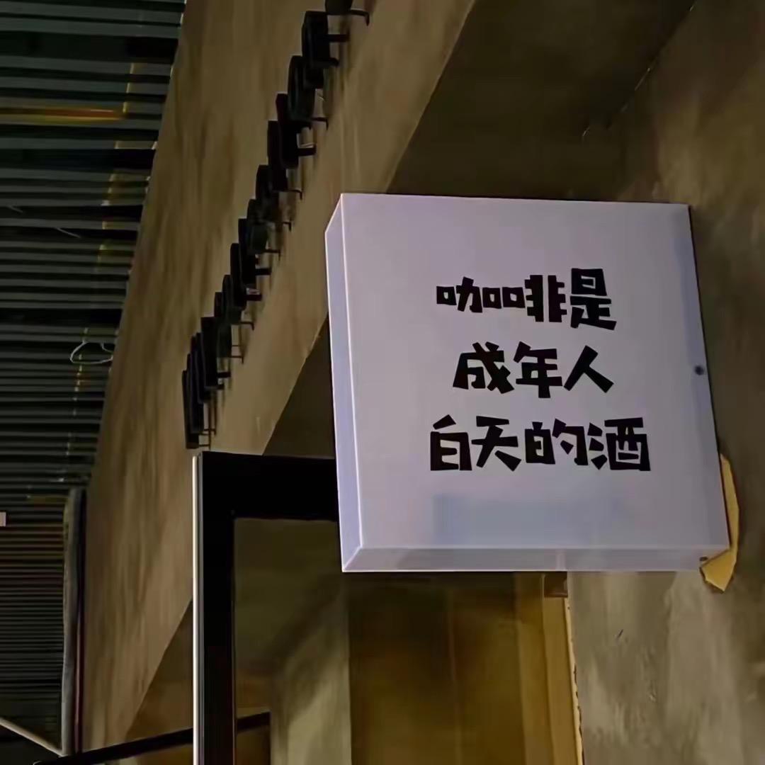 黑咖大玩家