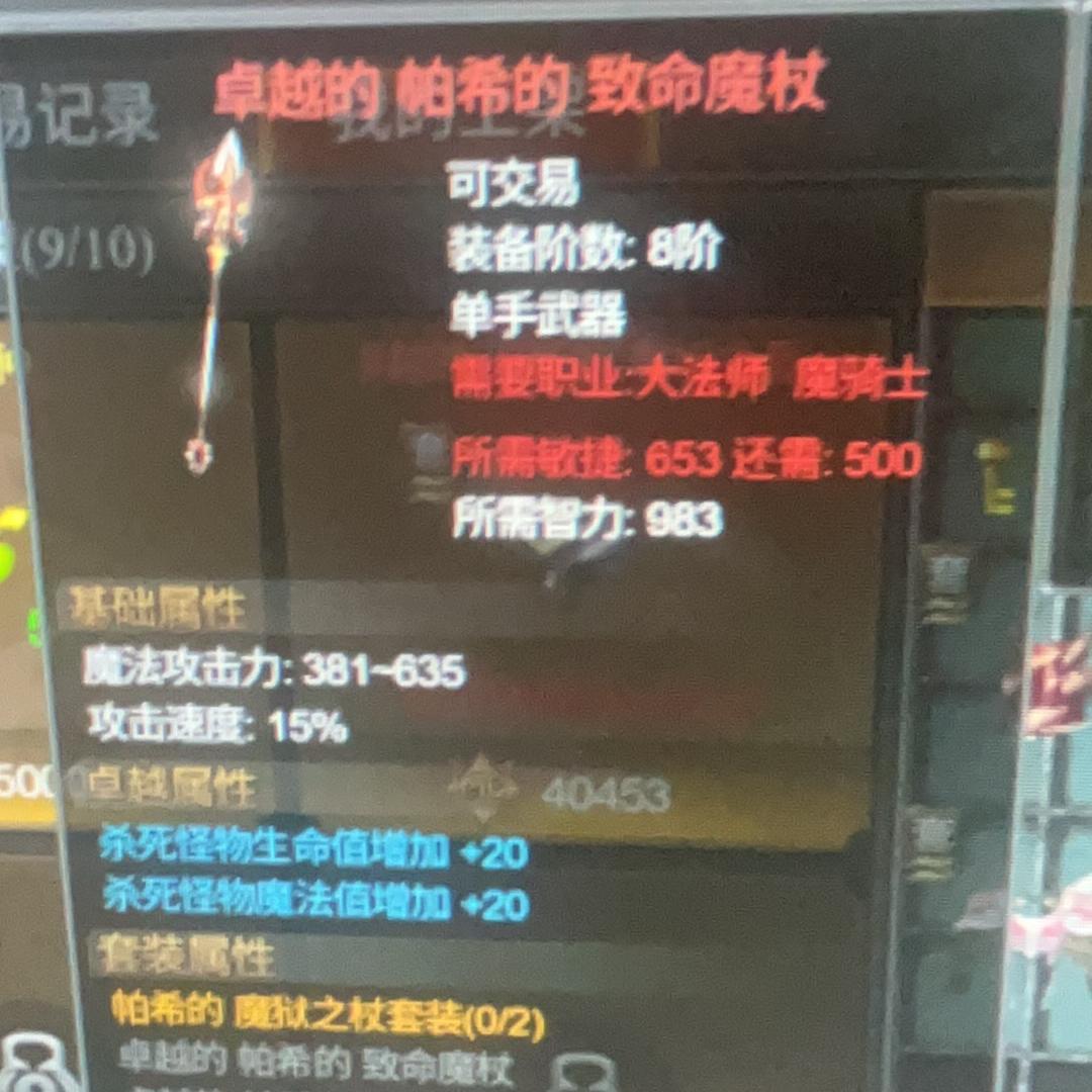 87490955924
