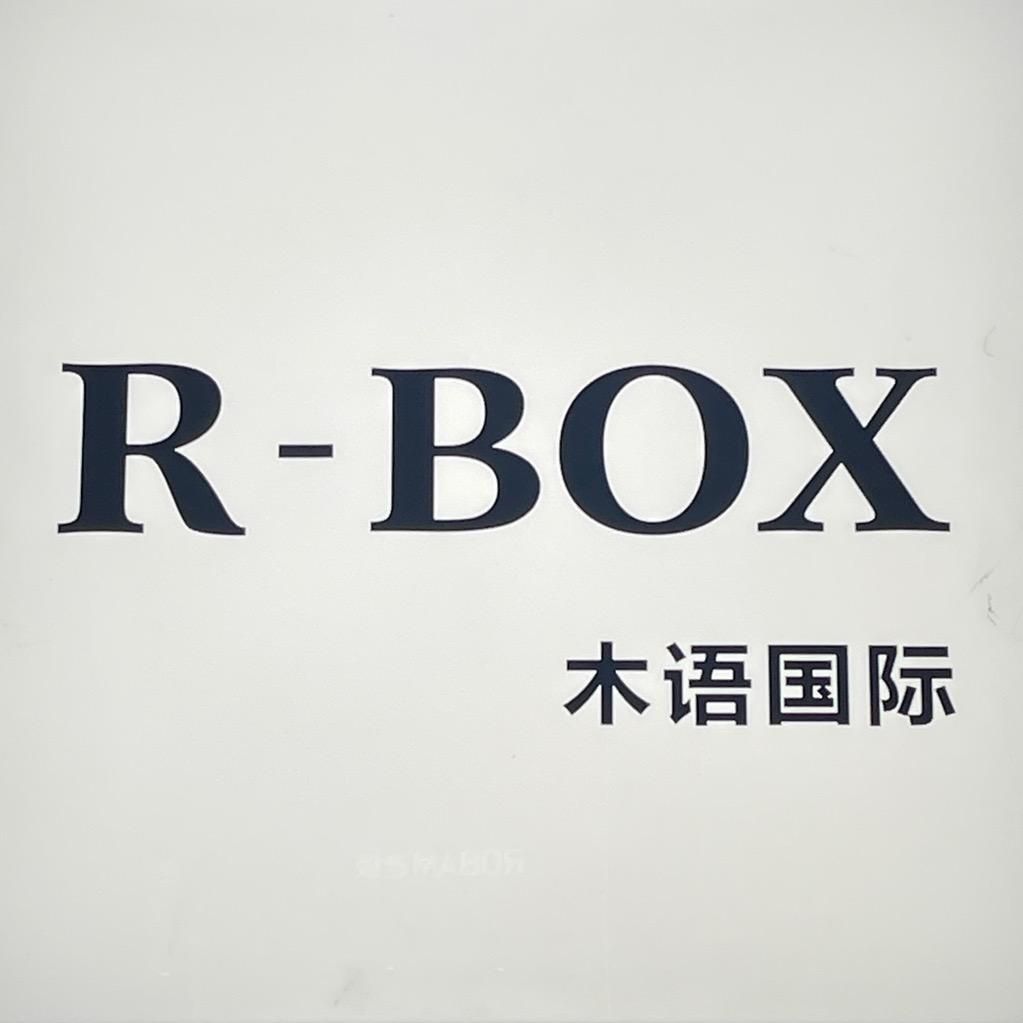 木语国际全屋定制