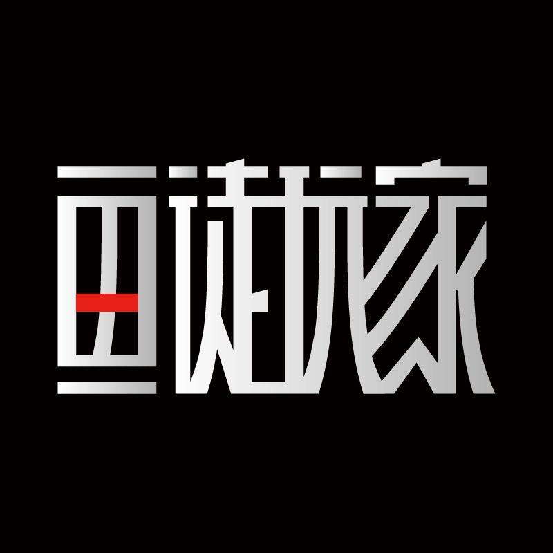魚徒玩家·路亚潮牌