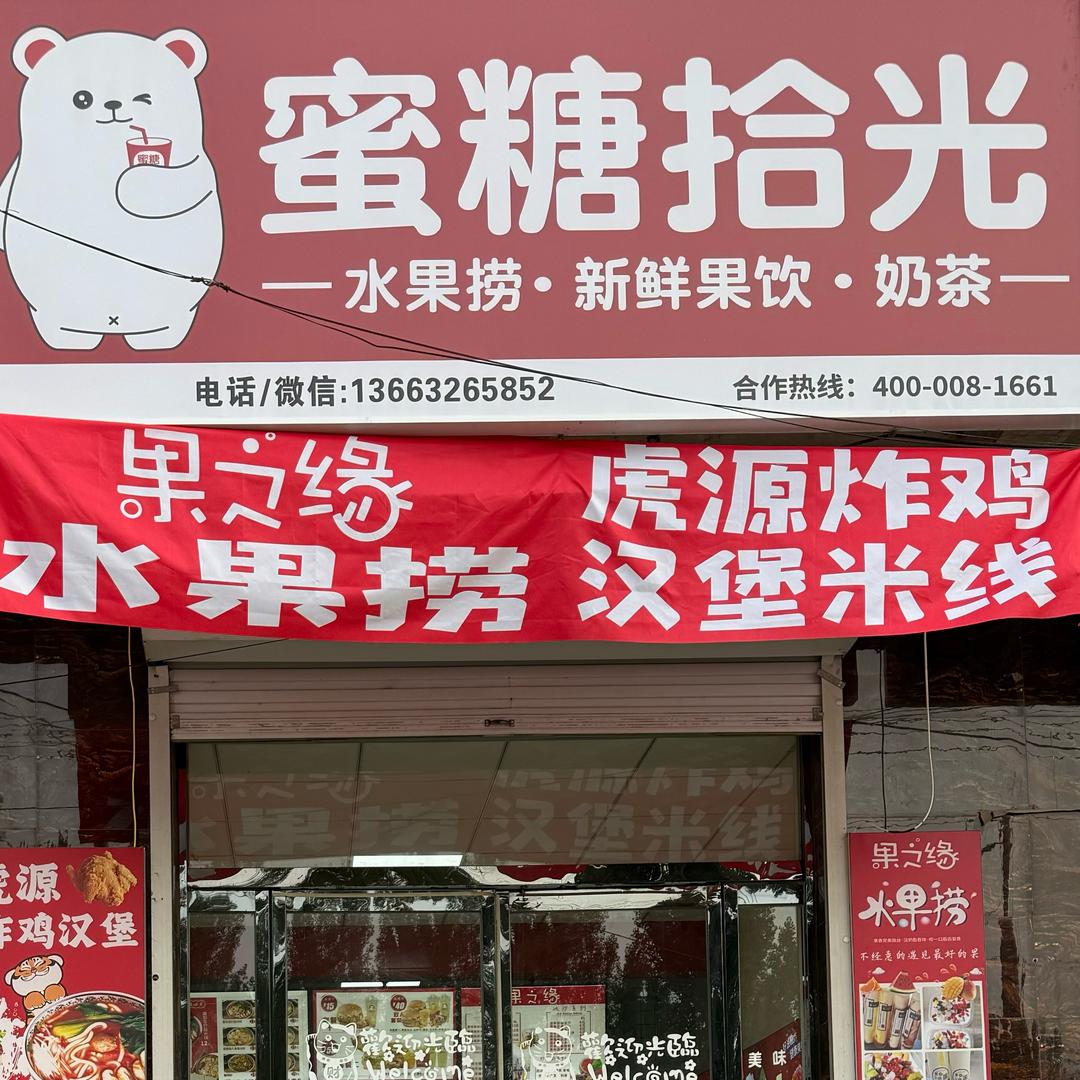 敏