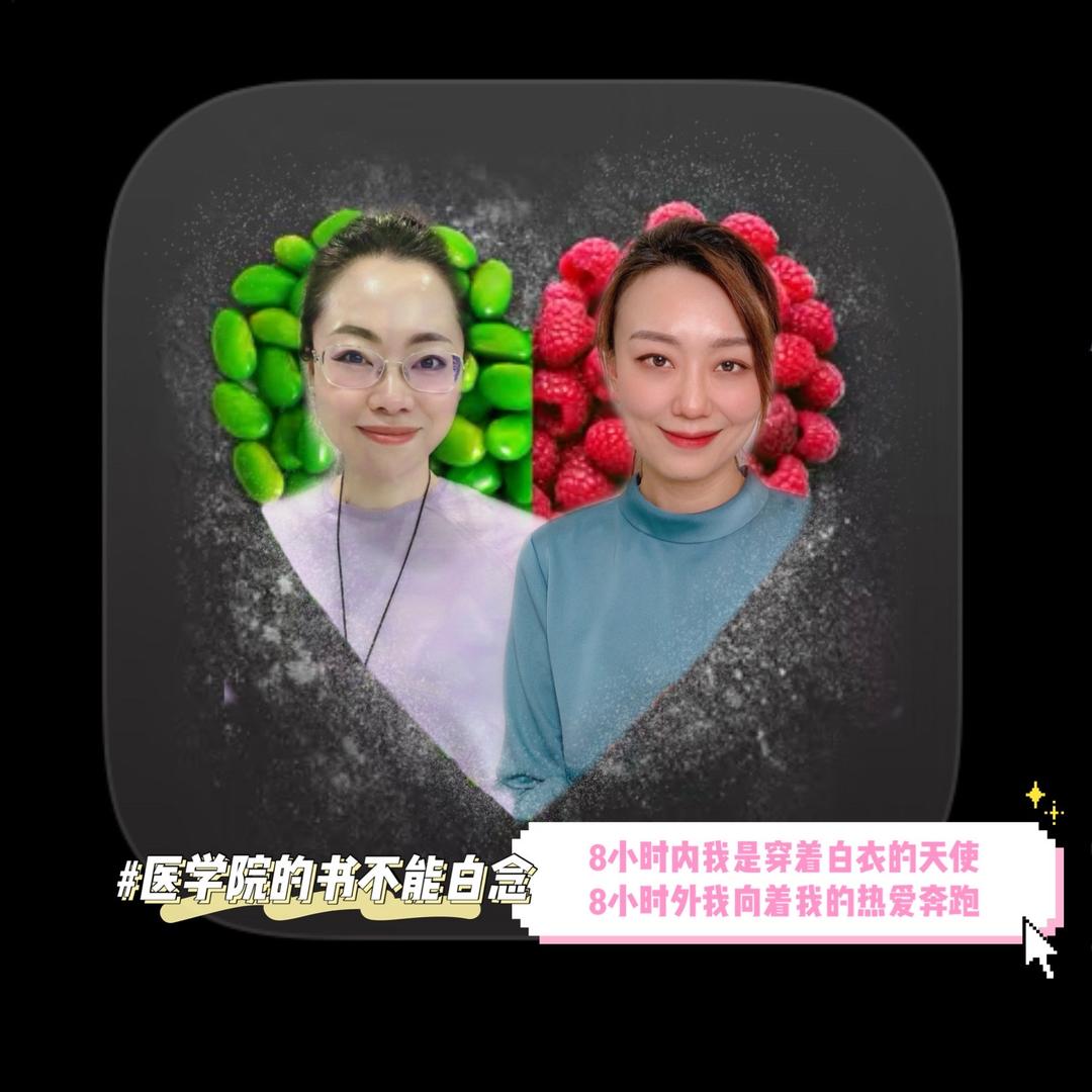 元元姐＆园园姐@元溥管理