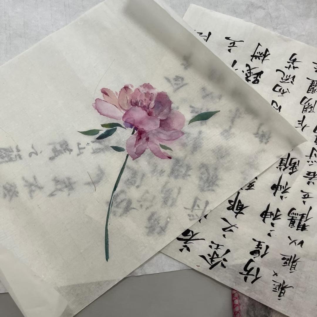 九思 .