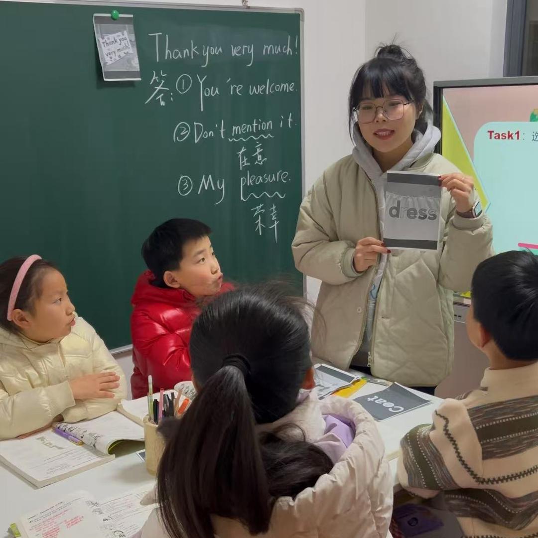 射阳郑老师英语课堂