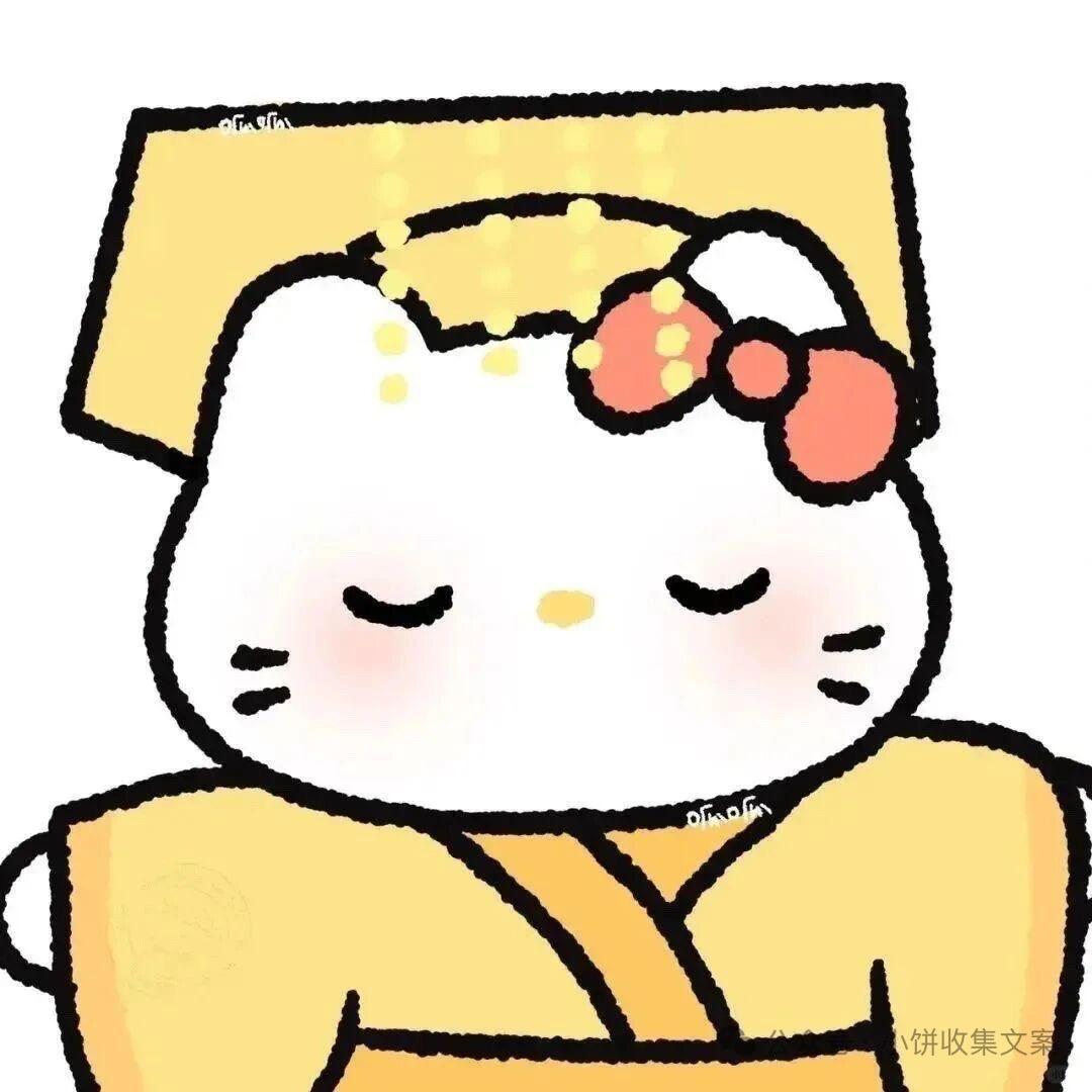 小 e.
