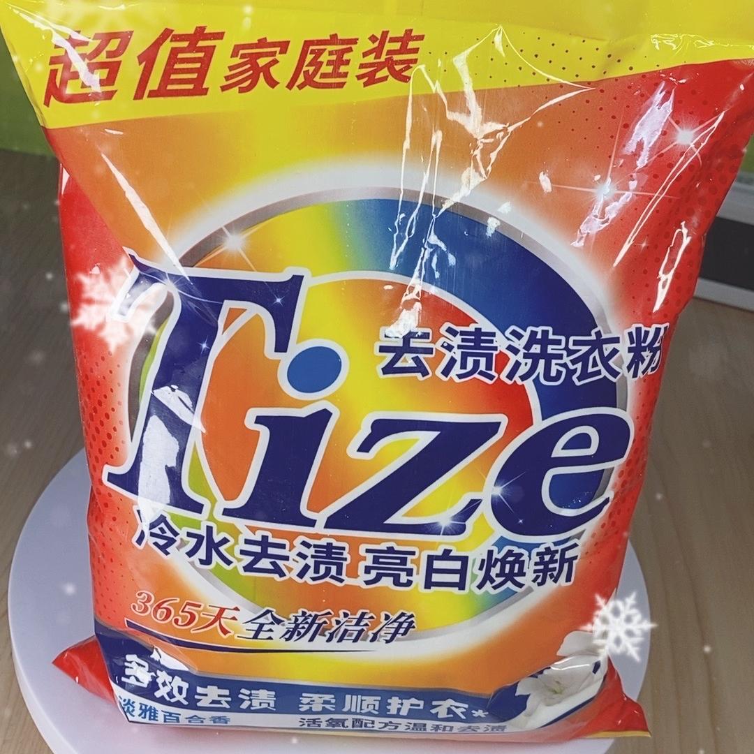阿蓉日用优品
