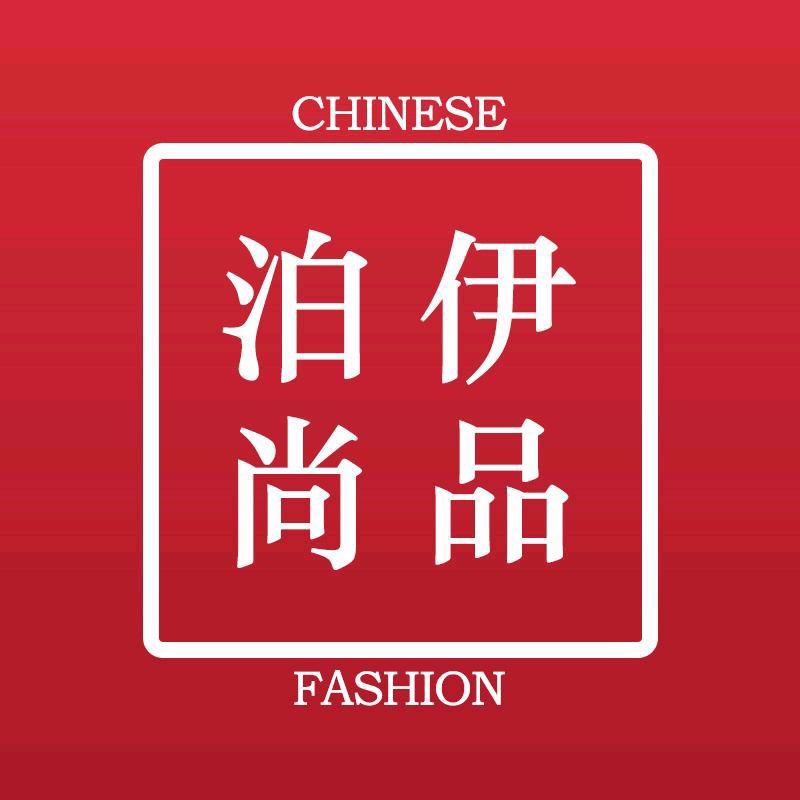 泊伊尚品春夏护膝