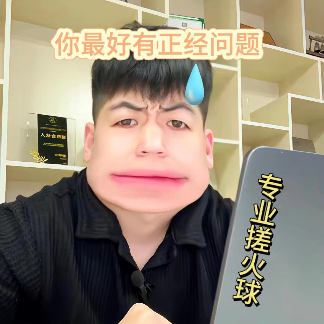 易法通-法律咨询