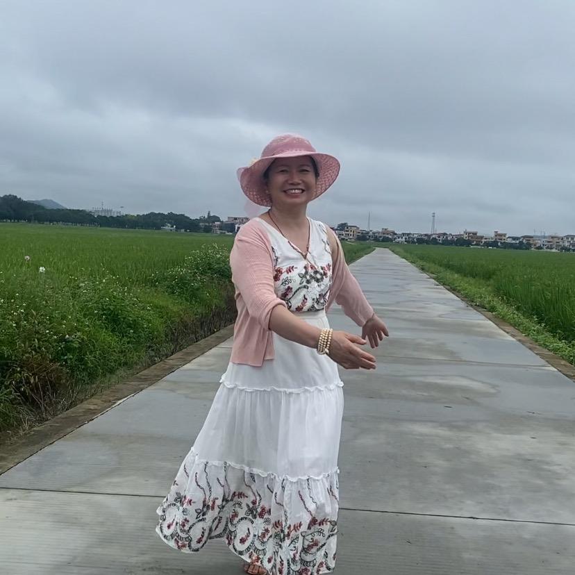 美味