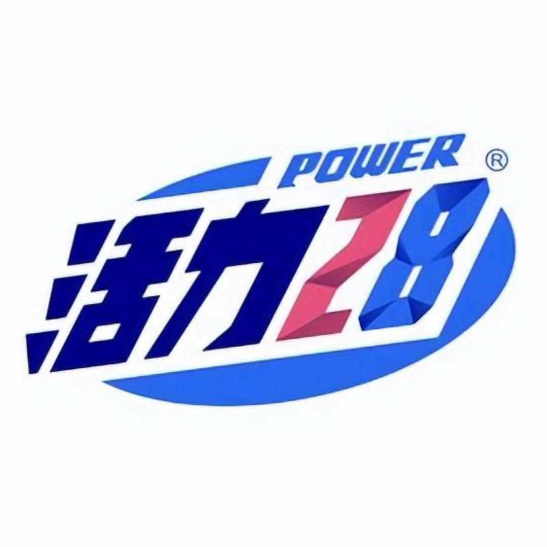 活力28家居清洁优选