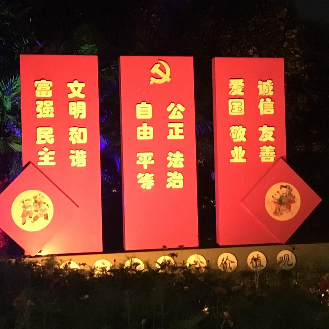 踏踏实实过一生