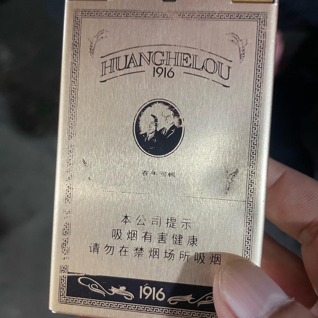 36度8
