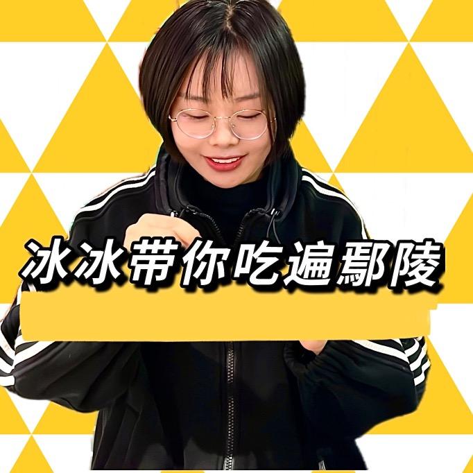 冰冰逛许昌