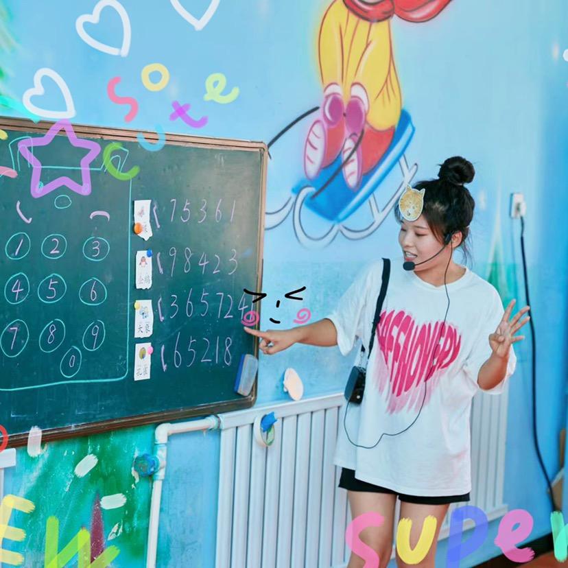 幼儿园的岳岳老师