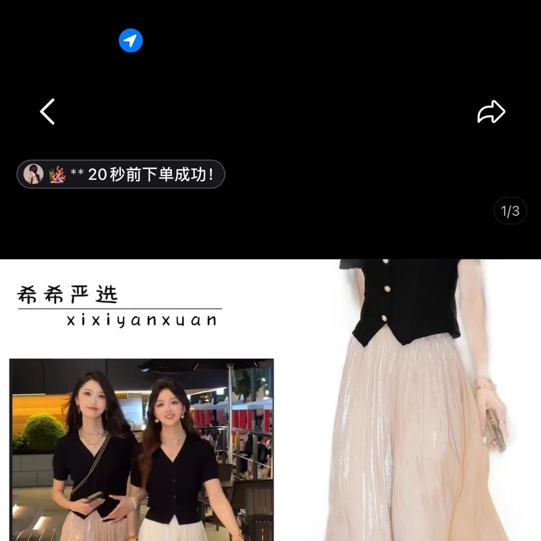 俪裳源女装