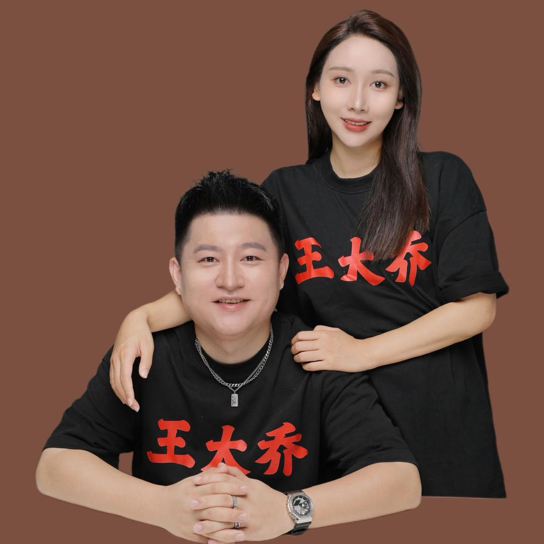 舒帅帅（王大乔泡椒米线）