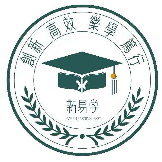 新易学班主任梁老师