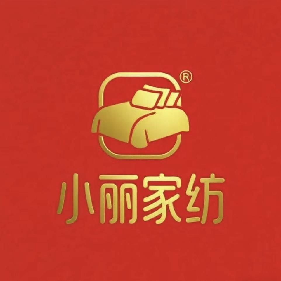 小丽家纺港区店
