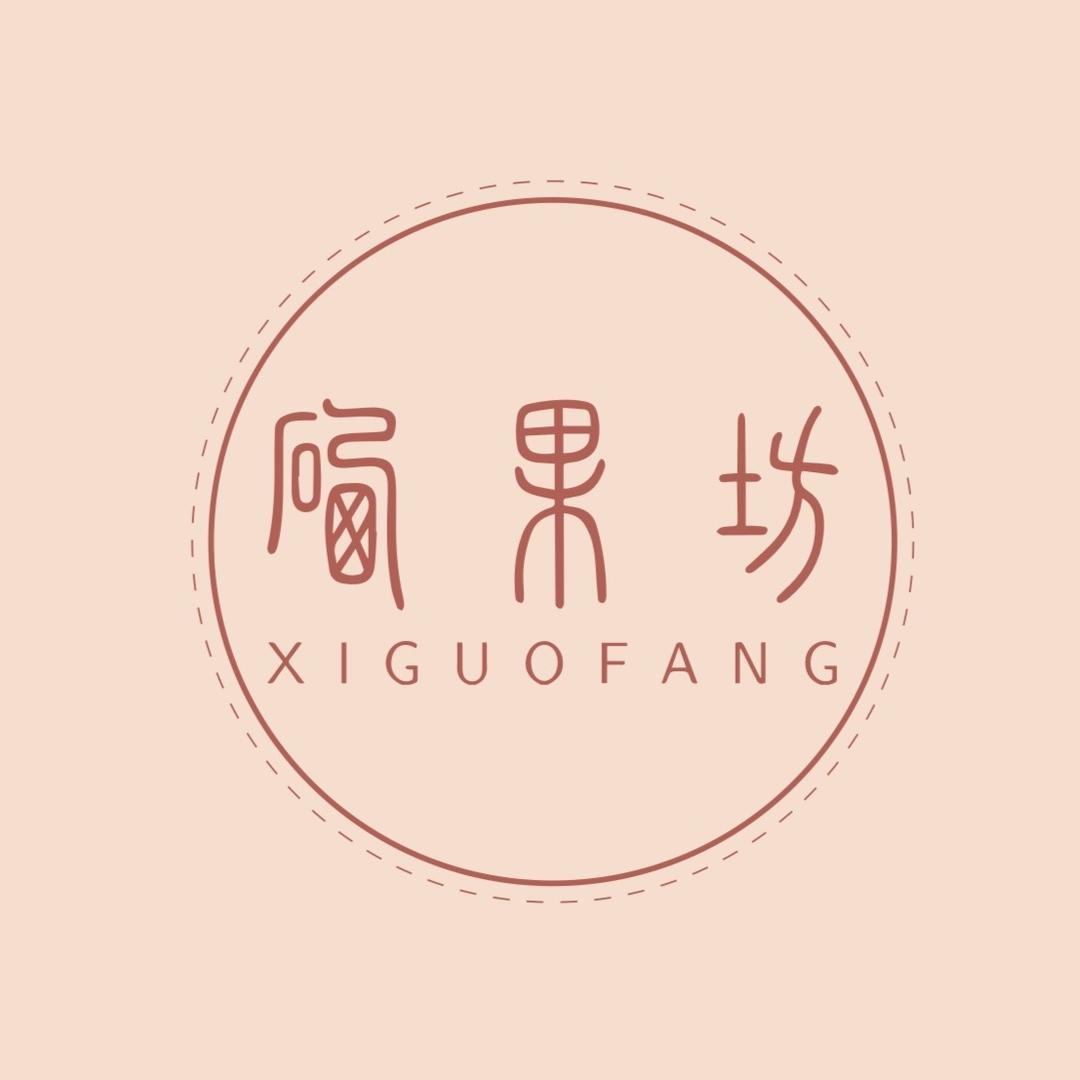 静宁县富硒水果坊