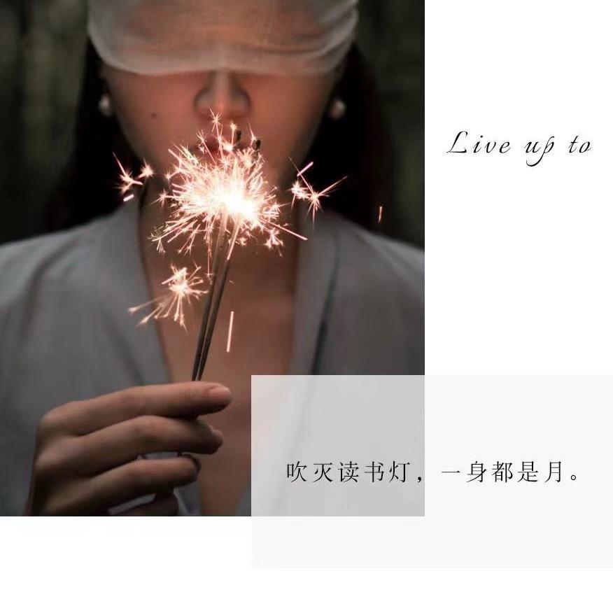 明 月