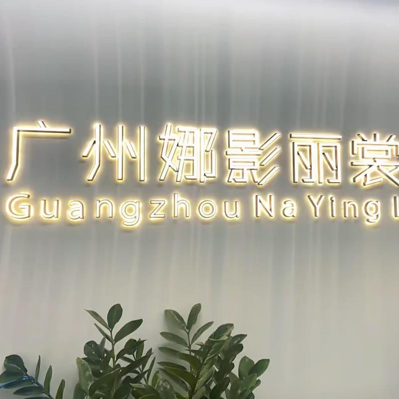 广州女装品牌折扣批发
