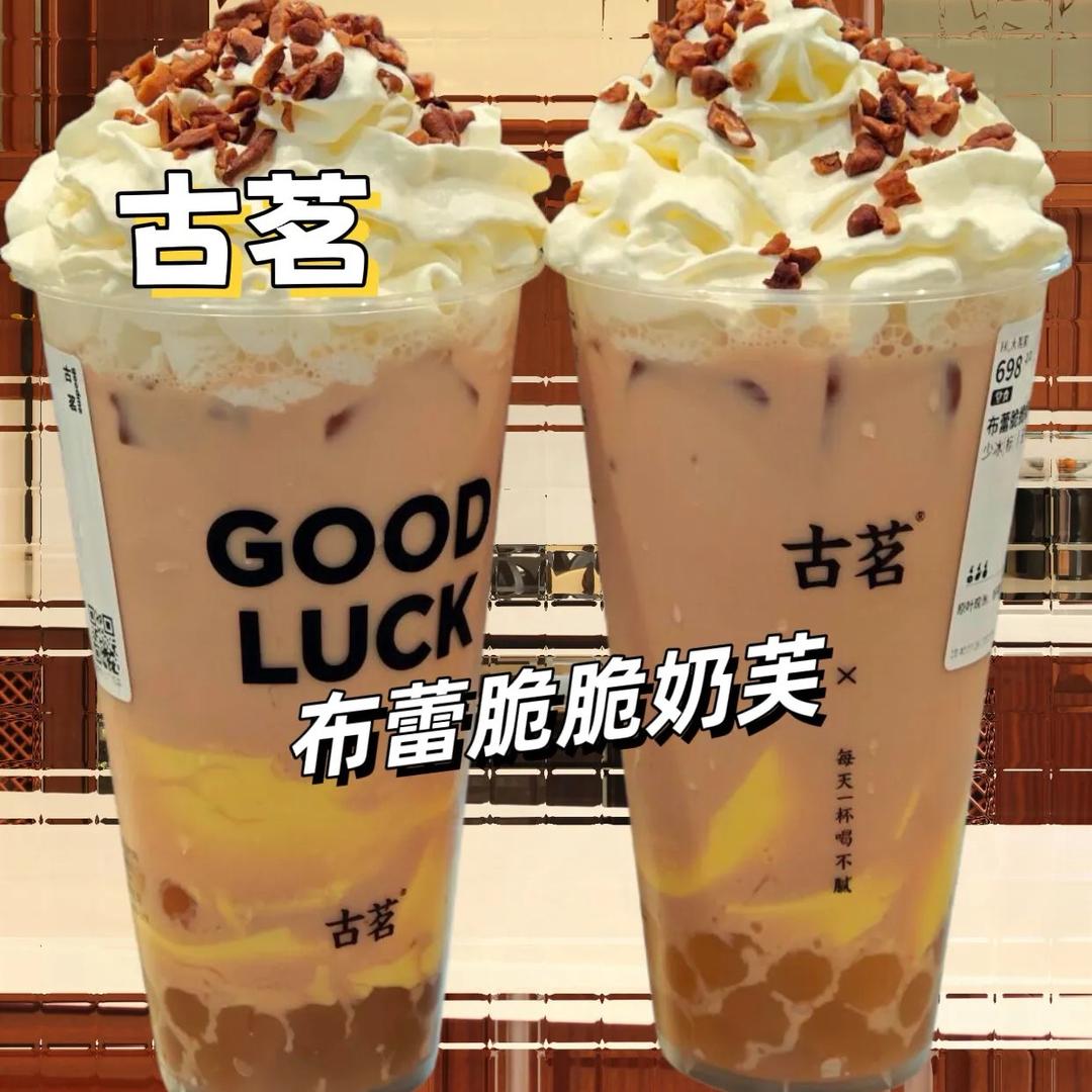 谁偷了我的奶茶