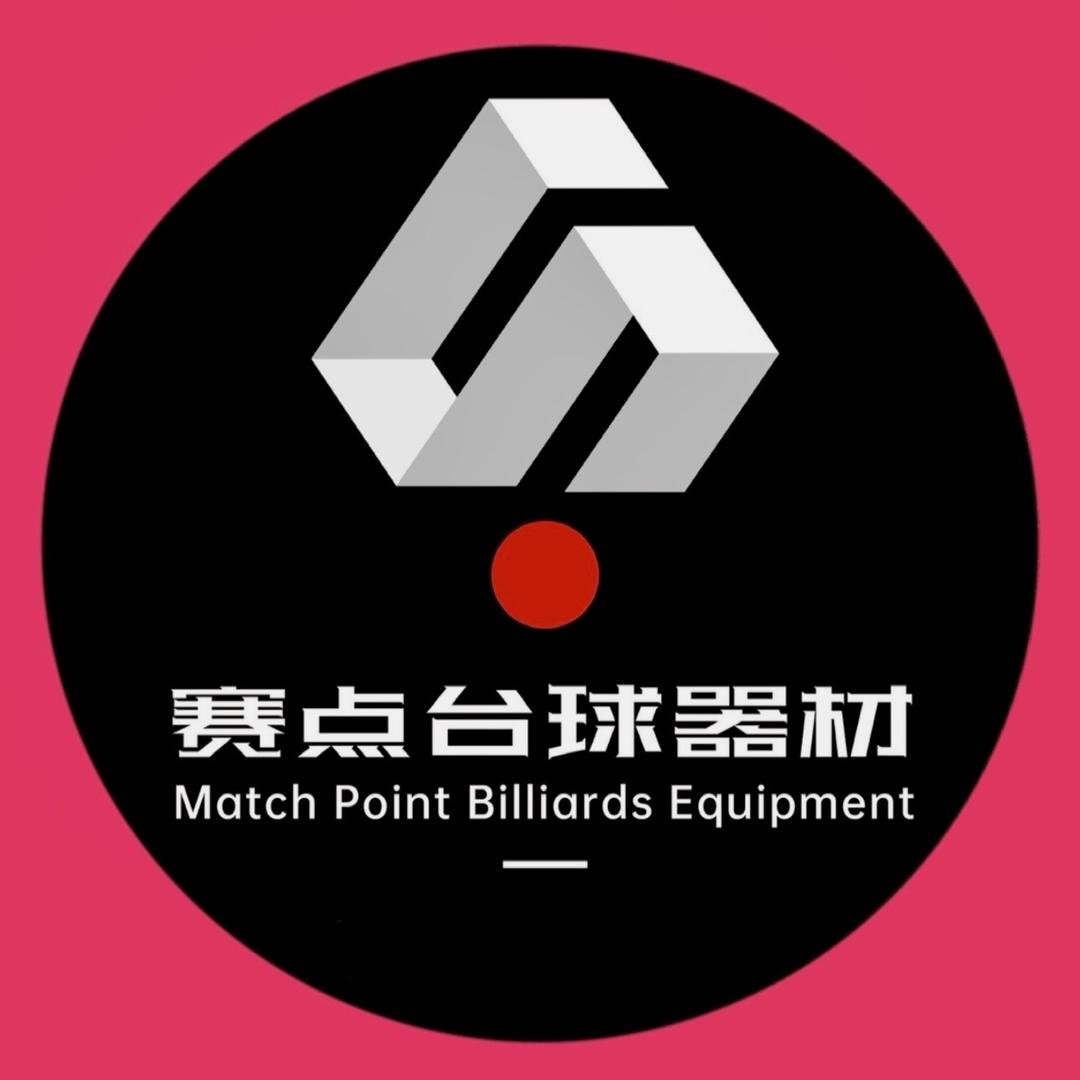 赛点台球器材