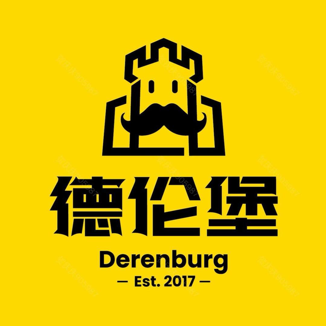 德伦堡精酿啤酒厂(东方新城店)专用号