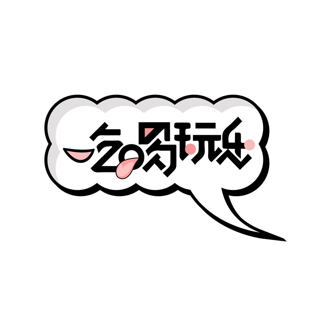 00后吃点啥（南平）