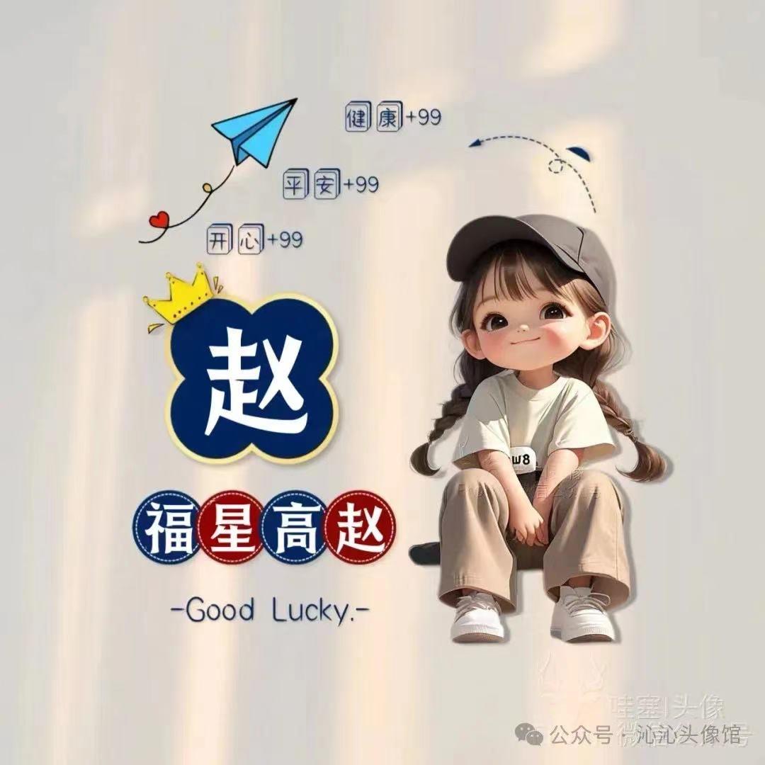 只为伊人醉