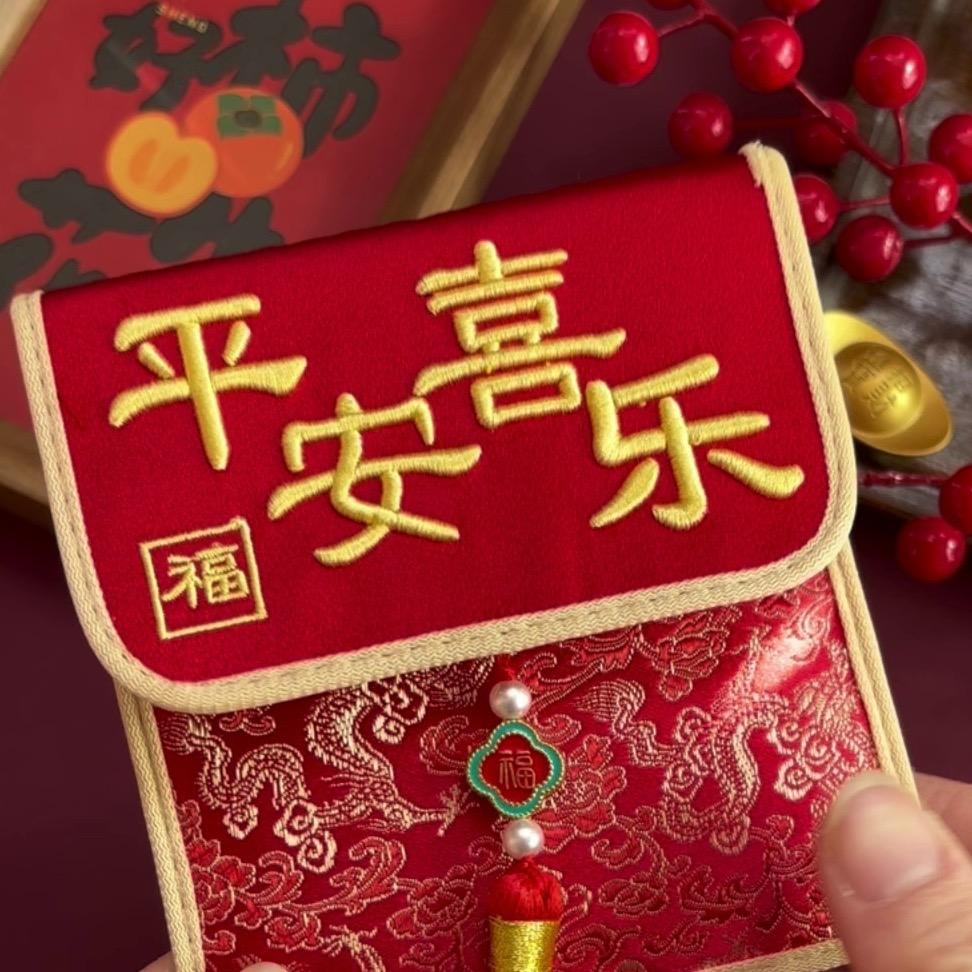 喜乐红包工厂店