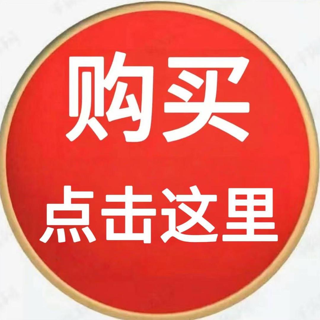 圣昕优选好物