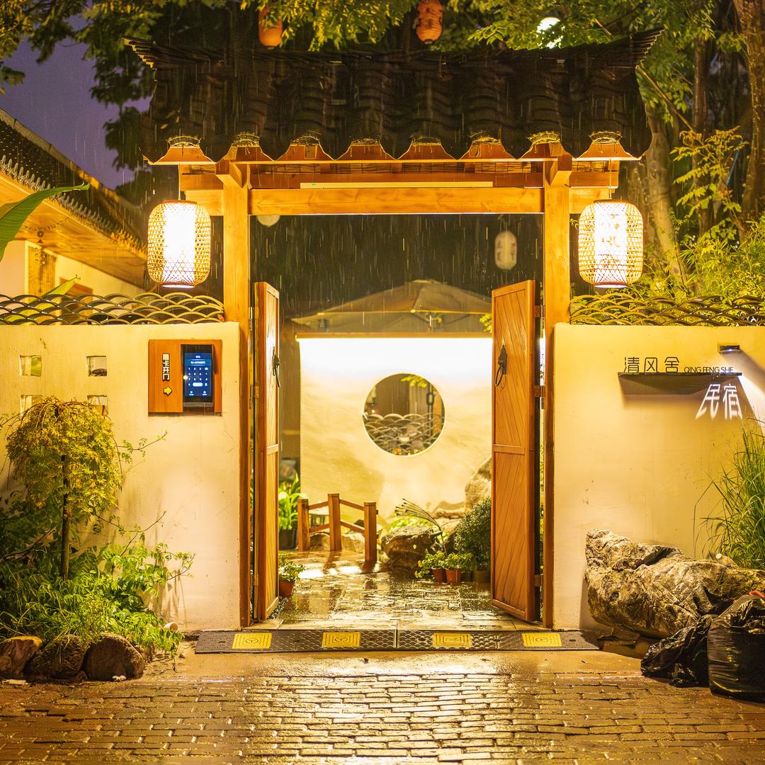 清风舍民宿小院（日照）