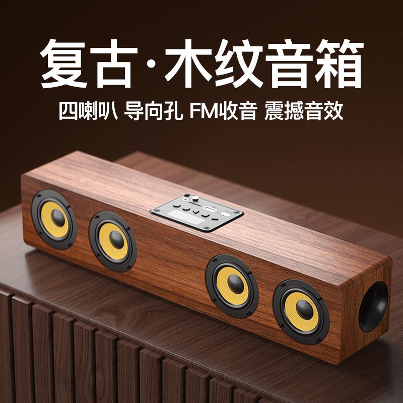 伊派音响旗舰店
