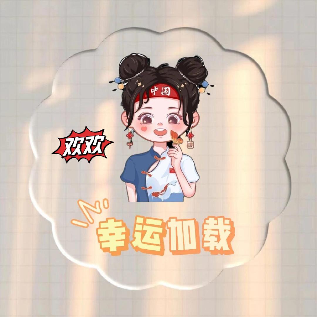 我叫小米乐