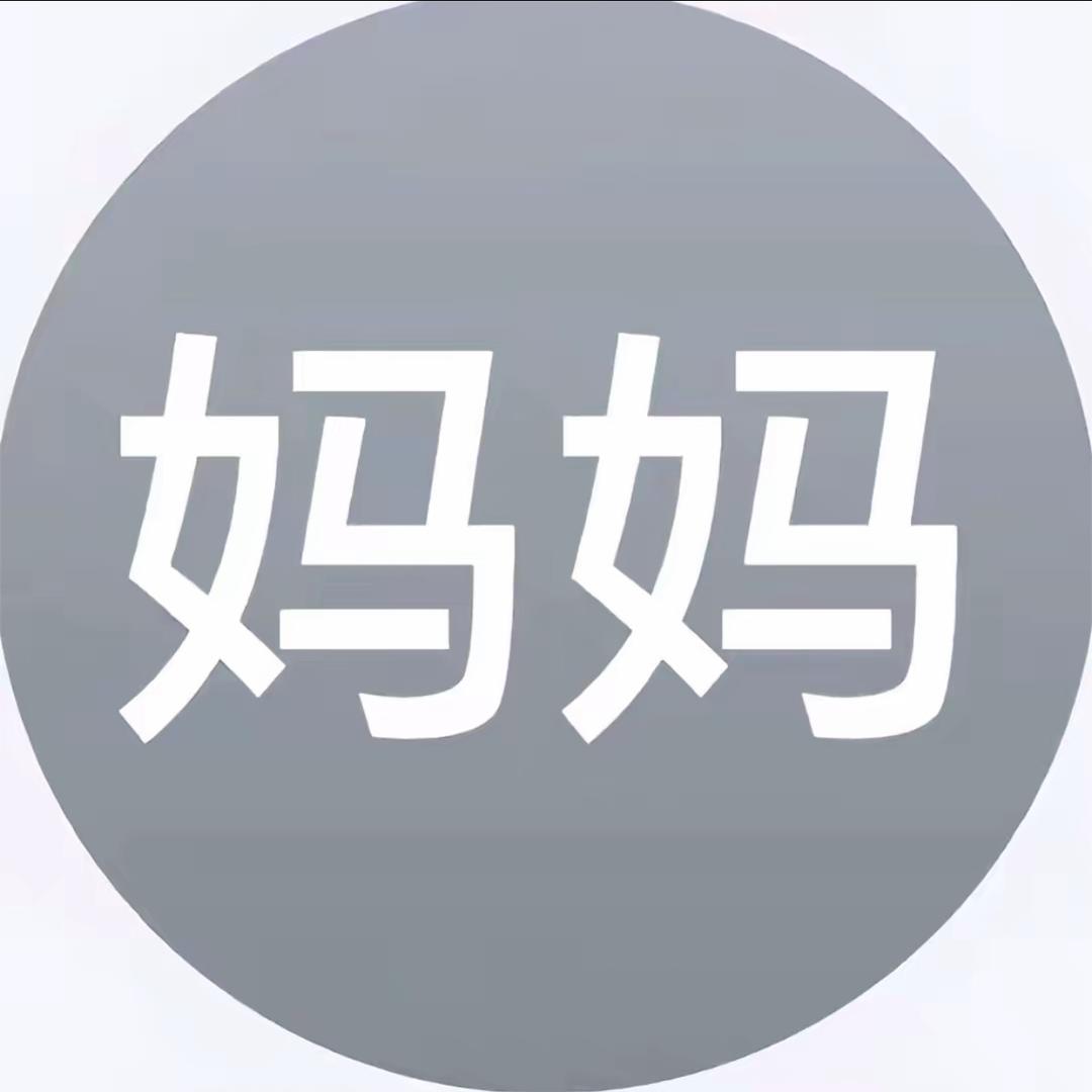 是轩不是宣