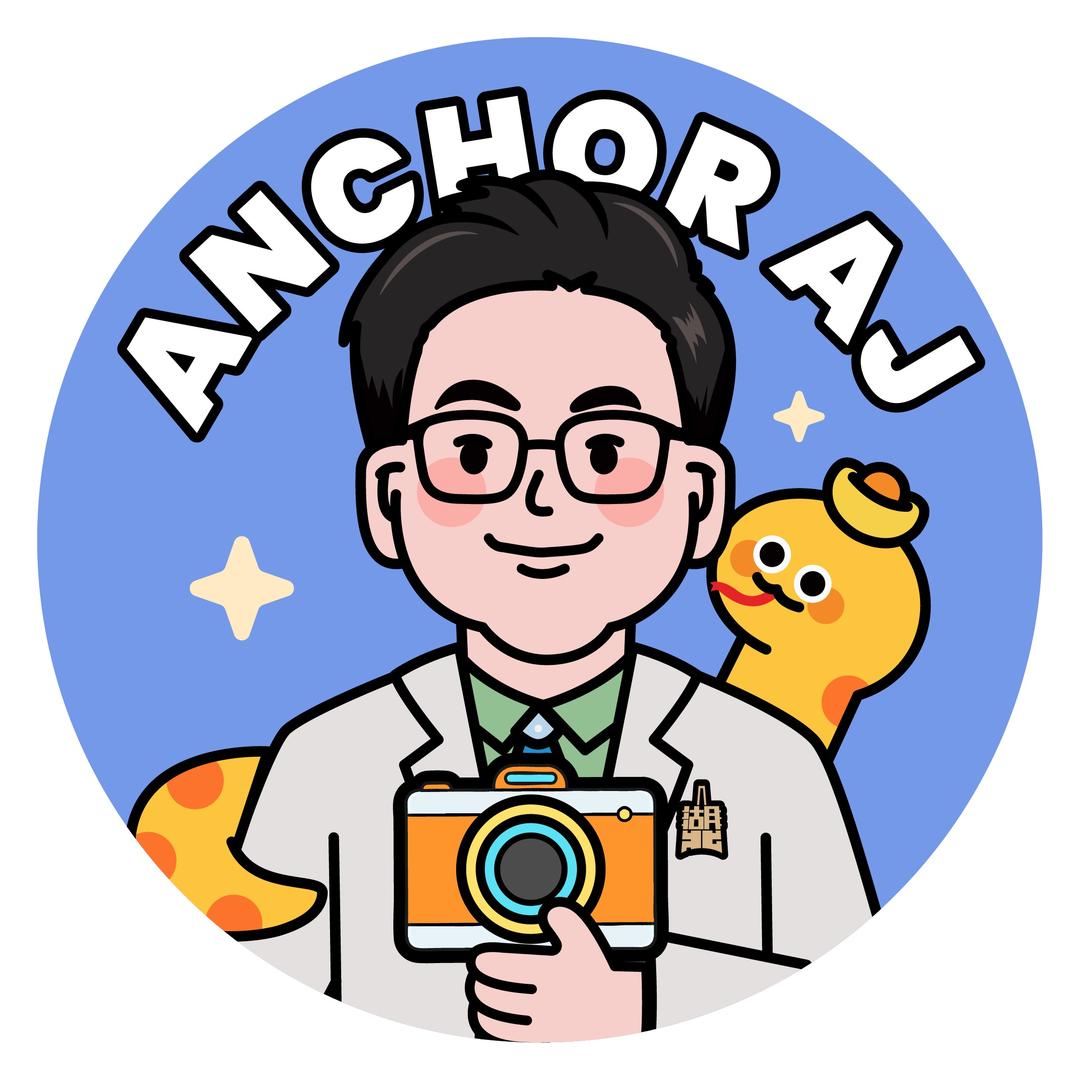 爱玩数码的阿喆