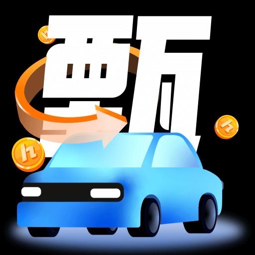 甄选车品
