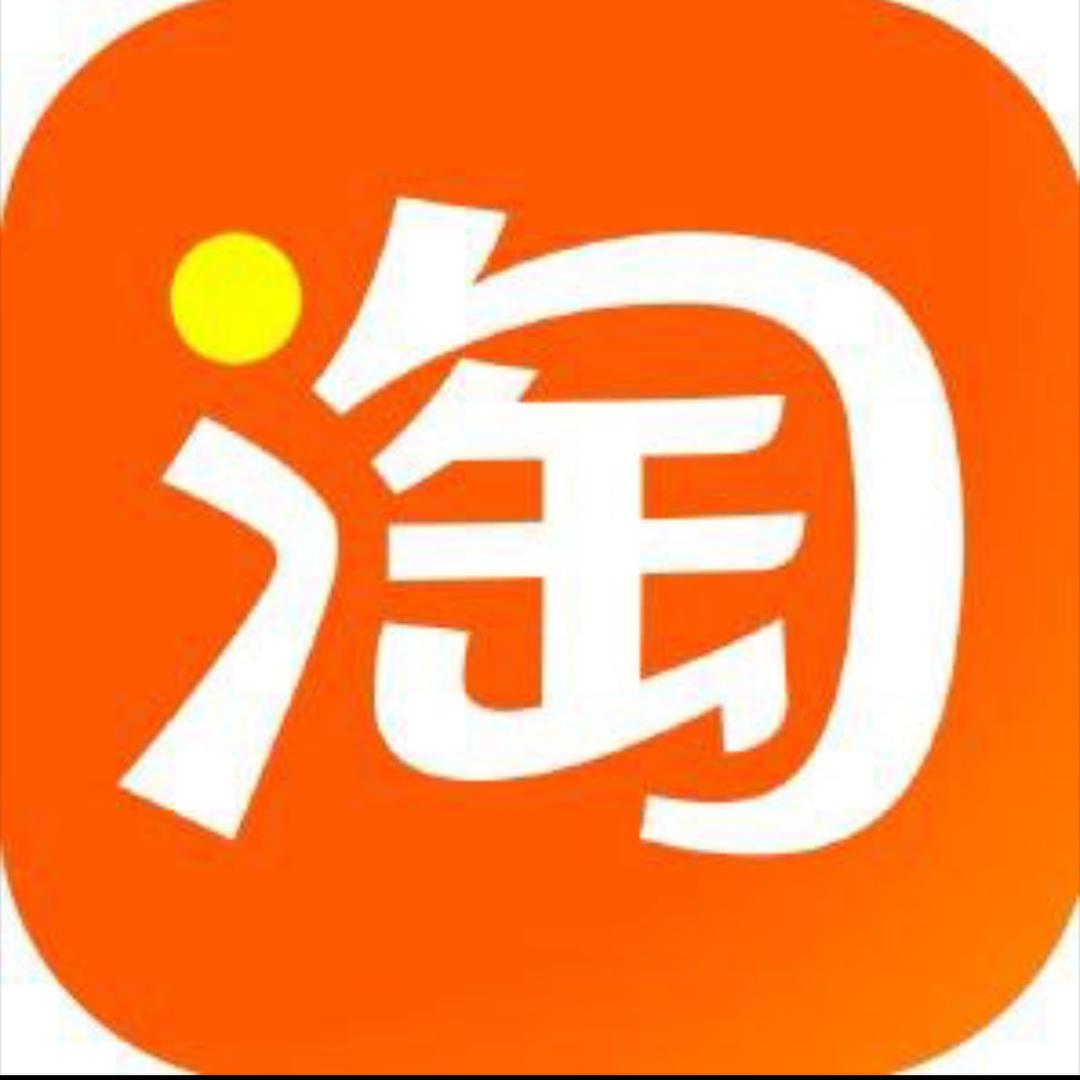 付款人数🍑🐱外销一手，问大家一手