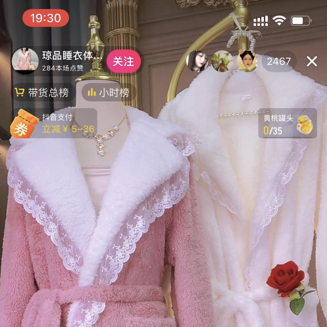 小花姐姐