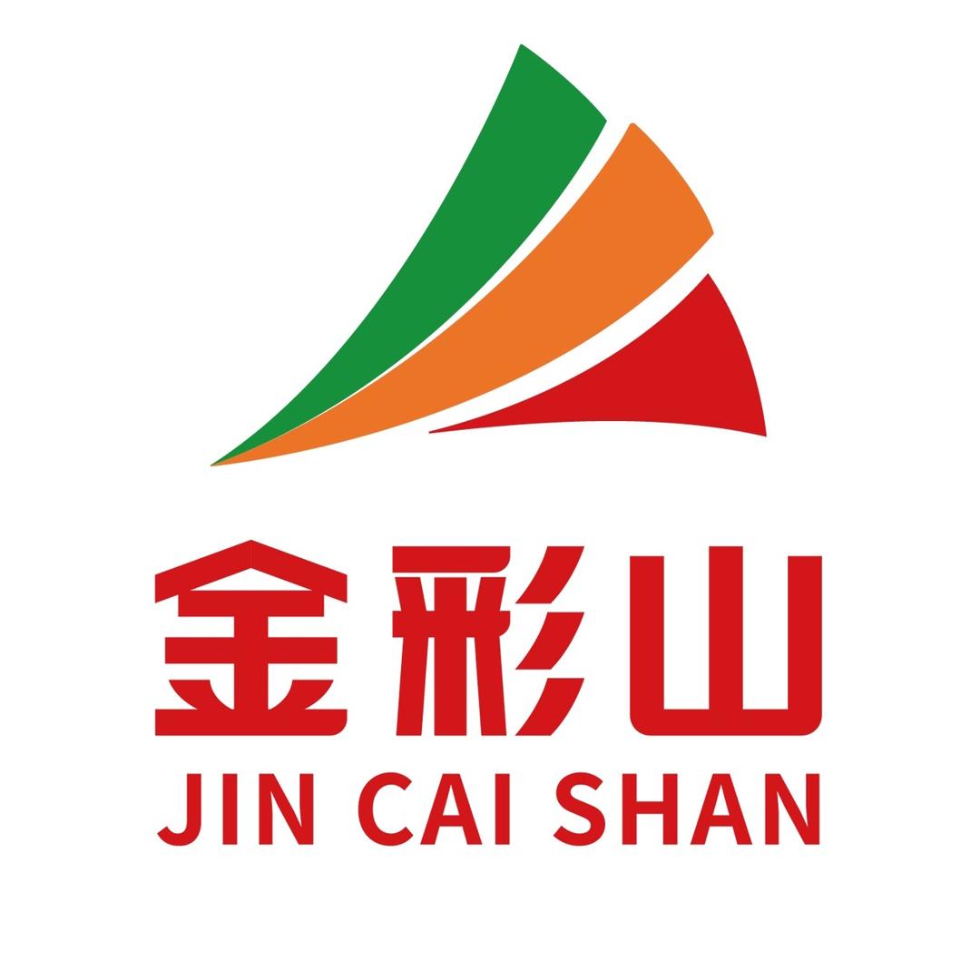 金彩山酒类专营店