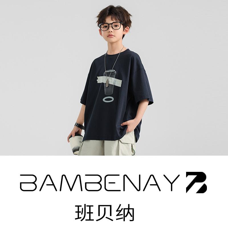 班贝纳设计师品牌童装（2店）