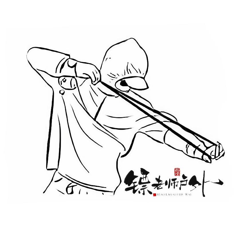 镖老师户外