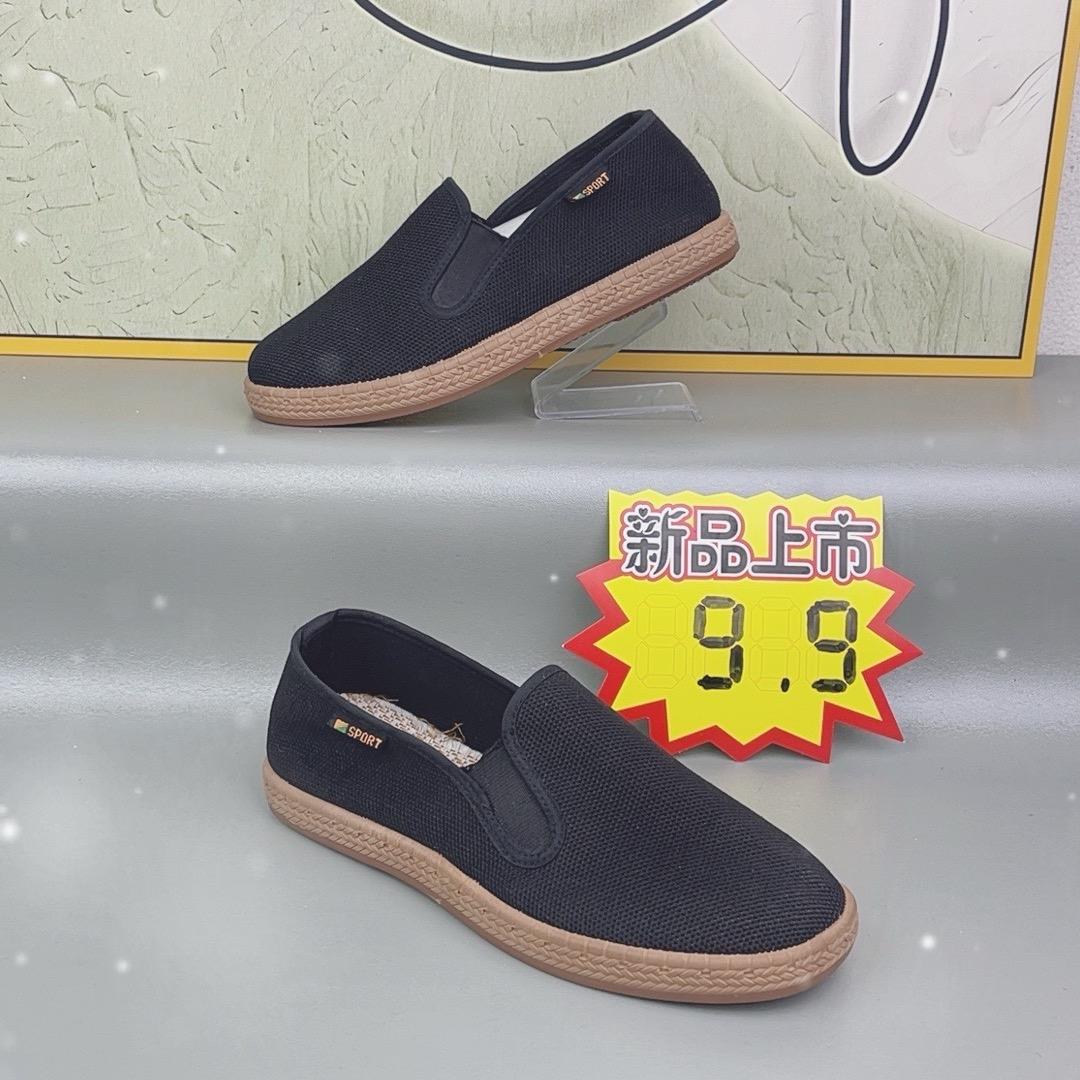 锦漾工厂店