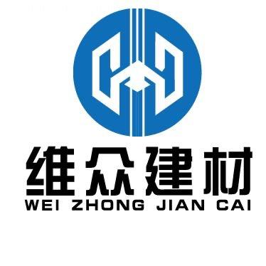 苏州维众道路设施有限公司