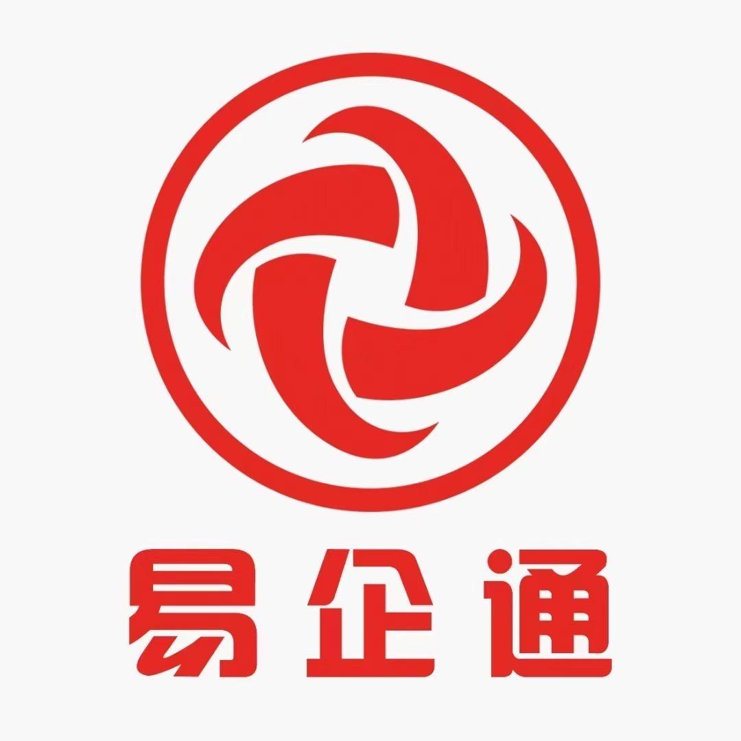 易企通企业服务