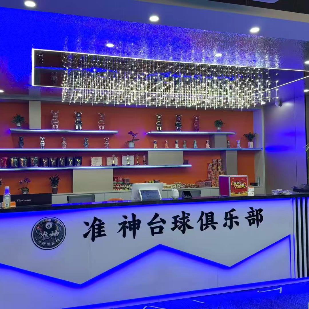 准神台球俱乐部（厦边店）直播号
