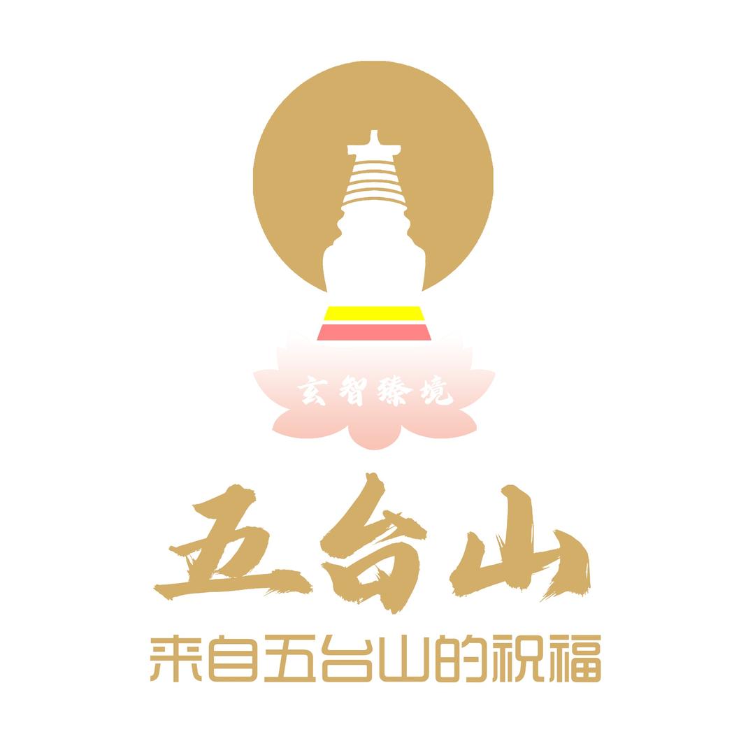 五台臻境文创馆