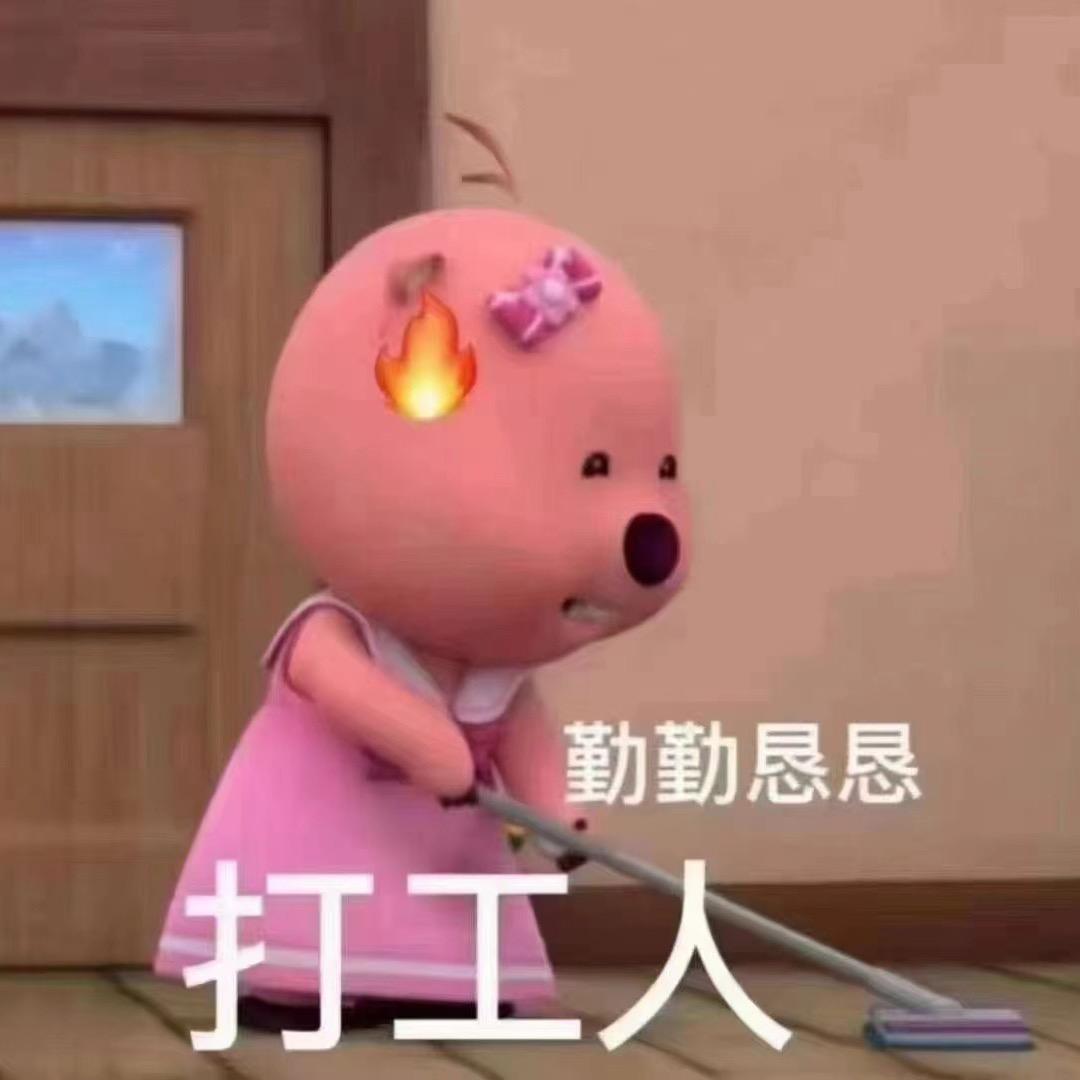 燕麦米
